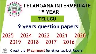 TS Inter 1st Year Telugu 2025 - 2016 9 years previous Question Papers IPE Telangana TG inter