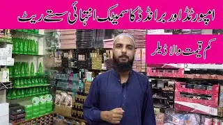 Wholesale Cosmetic In Karachi l Sasta Makeup l Affordable Makeup