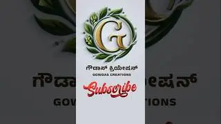 GOWDAS CREATIONS Logo Animation #gowdas #kempagowda