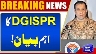 DG ISPR: Pakistan and China Put People&rsquo;s Welfare First | Dunya News