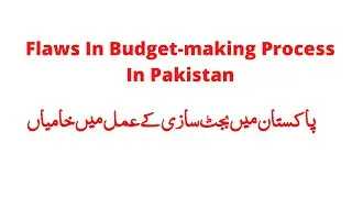 Flaws in Budget Making Process in Pakistan || Budget 2021-22 || Pakistan