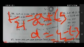 wbp wireless operator ans paper