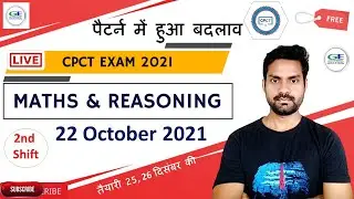 CPCT EXAM 2021 || 22 October 2021 , maths and reasoning questions solution previous year questions