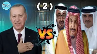 السيد أردوغان و العرب الباحثين عن أسيادهم منبر طلال العازمي [2]