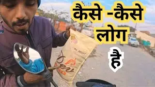 Aaj to Bahas ho gai 😤