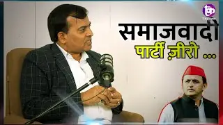 Upcoming..Rajkumar Singh | Politics | 2nd Podcast | Prafull | National Youth Party | Delhi Election