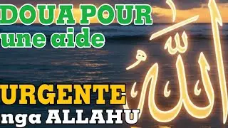 Doua pour une aide URGENTE de la part d&rsquo;ALLAH,inchaallah