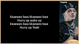 SuperM (슈퍼엠) - TIGER INSIDE (Lyrics)