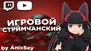 Стрим Excalibur-Craft |STALKER V3|