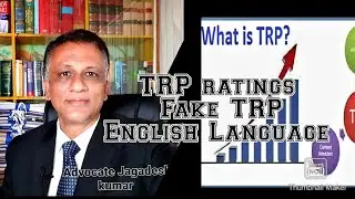 TRP ratings ( English) , What is TRP , Fake TRP scandal exposed by Mumbai Police. TV channels probed