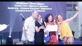 Silver Mercury 2019. Отчетный ролик