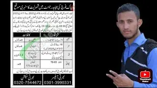 JOIN MUJAHID FORCE IN PAKISTAN ARMY AS SOLDIER 2023