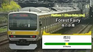 FORMER Ichikawa Station Melody (JR East Chuo-Sobu & Sobu Rapid Line) | Japan Train Jingles