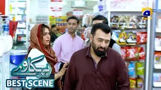 Behkaway Episode 45 | 𝐁𝐞𝐬𝐭 𝐒𝐜𝐞𝐧𝐞 𝟎𝟏 | Yashma Gill - Yasir Nawaz - Hiba Ali Khan | Har Pal Geo