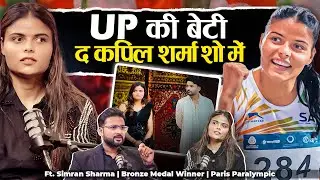 Para Athlete Simran Sharma | Kapil Sharma Show | PM Modi | Bollywood | Paralympics | Chhole Bhature