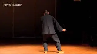 靜悟禪音音樂會——羅漢護身捶