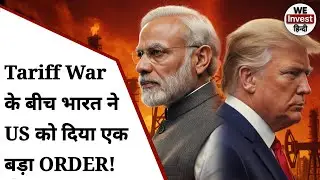 India Drops a Shock Order on the US Amid Global Tariff War