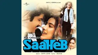 Chalte Chalen Lehron Ke Saath