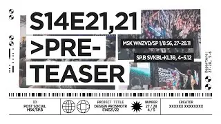 DESIGN PROSMOTR&trade; s14e21,22 &copy;2021/2 | pre-teaser 00