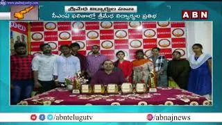 CMA JAN 2021 RESULTS PRESS MEET COVERAGE @abntelugutv