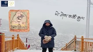 Studying the Mother of Tibet - Jue Liang Interview