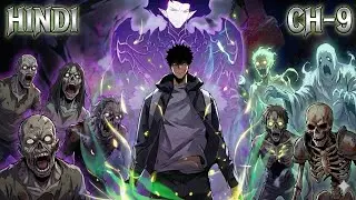 (9)I'm farmer who raise the undead Manga explain in Hindi | explain by book of darkness 010#anime 