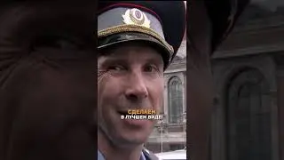 Укоротить бы надо... ГАИШНИКИ #кино #боевик #kinomoment