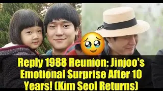 Воссоединение Reply 1988: Трогательный сюрприз для Джинджу спустя 10 лет! (Возвращение Ким Соль)