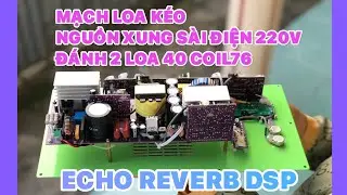 MẠCH LOA KÉO NGUỒN XUNG || ĐÁNH 2 LOA 40 COIL76 || ECHO REVERB DSP