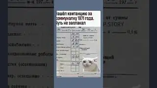 #юмор #memes #funnyvideos #смешнойшортс #funny