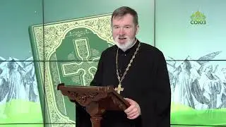 Евангелие 21 января. Все, чего ни будете просить в молитве, верьте, что получите, – и будет вам