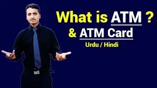 What is ATM (Automated Teller Machine) & ATM Card ? Urdu / Hindi