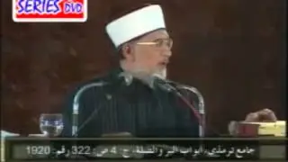 Dr Tahir Ul Qadri - Imaam Muslim kissed the feet of Imaam Bukhari (Sahih)