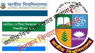 National University NU Covid 19 Vaccine Registration Apply 2021