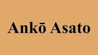 Ankō Asato