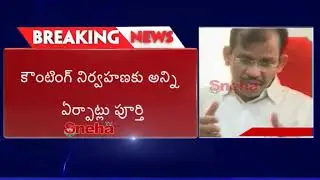 AP EC Gopal Krishna Dwivedi Press Meet LIVE || Vijayawada || Sneha TV