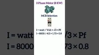 Mcb selection for 3 phase motor #shorts #3phasemotor #ampcalculation #mcbselection #short