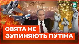 УДАР НА РОЖДЕСТВО! В Одессе есть погибший