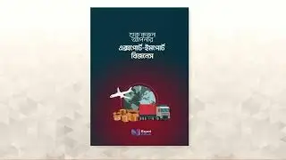 export import pdf ebook flip video demo video