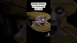 #scp #secret #laboratory #scpsl #scpslmeme #scpsecretlaboratory #scpfoundation #scp096 #scp268