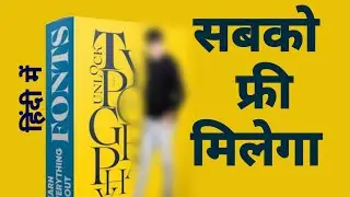TYPOGRAPHY TUTORIAL KINEMASTER EDITING || .KINE FILE FREE DOWNLOAD