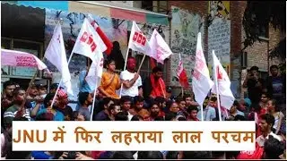 JNUSU Elections 2018-19: Final Results! Left United Makes Clean sweep JNUSU Polls