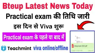 bteup practical और viva इस दिन से || official notice जारी || bteup latest news today || Teachmint