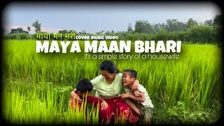 Maaya Maan Bhari 💐|| Cover Music Video || bekta