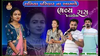1 Wedding.  DADIYA Raas 🎤  Devin Odedra  . Ramesh odedra , Pratap  Ranavaya . Sweta  Godhaniya