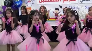 يا بنات - روضة المبدع الصغير