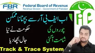 Track and Trace system introduced by FBR  Technical information portal