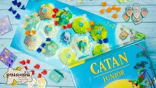 Lanlalen Kids EP301 : Catan Junior