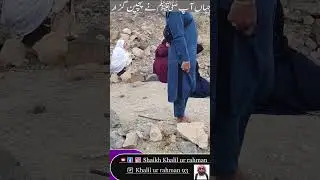 ||Where the Prophet Muhammad (PBUH) spent his childhood.|| Shaikh Khalil ur Rahman||
