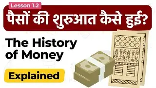 How Money Started? The History of Money Explained | Paiso Ki History in Hindi